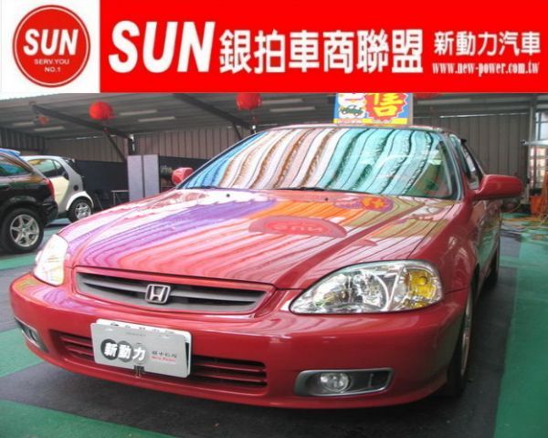 發車中心..SUN 銀拍車商聯盟.就是和別人不一樣.買車保證再八折詳情見<公司網站> 照片1